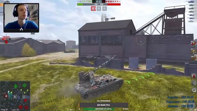 World Of Tanks BLITZ | Защитил диплом) смотреть онлайн