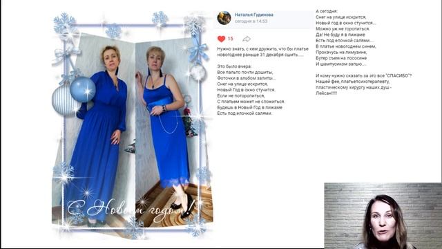 Марафон ПЛАТЬЕ на НГ Финал смотреть онлайн