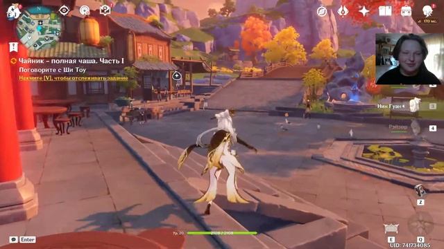 Genshin Impact 2.7 #34 ЮРИДИЧЕСКИЙ КОНСУЛЬТАНТ \ ЯНЬ ФЕЙ \ ЧАЙНИК ПОЛНАЯ ЧАША \ СЮЖЕТ Геншин импакт смотреть онлайн