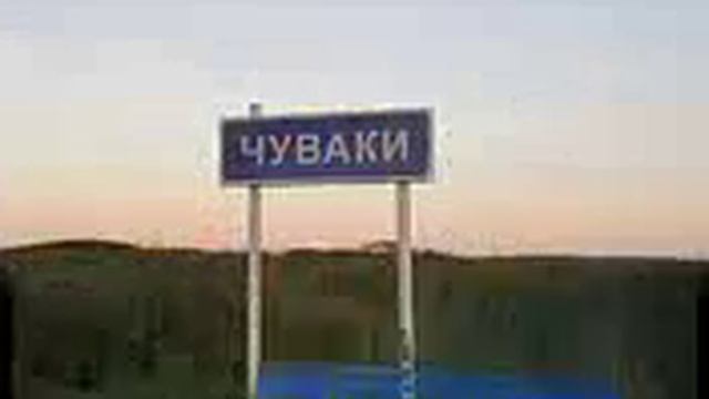 Вот она Великая Россия! Какие названия селений, такова и власть наша! смотреть онлайн