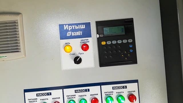 Как работает КНС