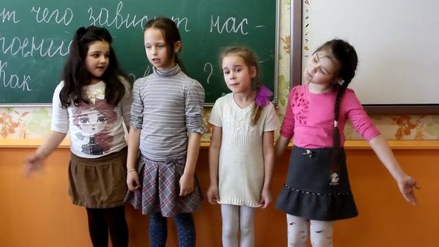 Частная школа 