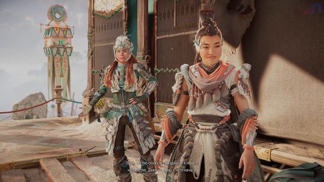 Прохождение Horizon Forbidden West: Burning Shores: Часть 9 — Финальный акт [Финал / Концовка] смотреть онлайн