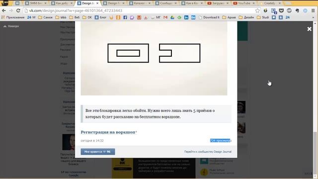 Вики меню ВКонтакте #1 - Что это такое? смотреть онлайн