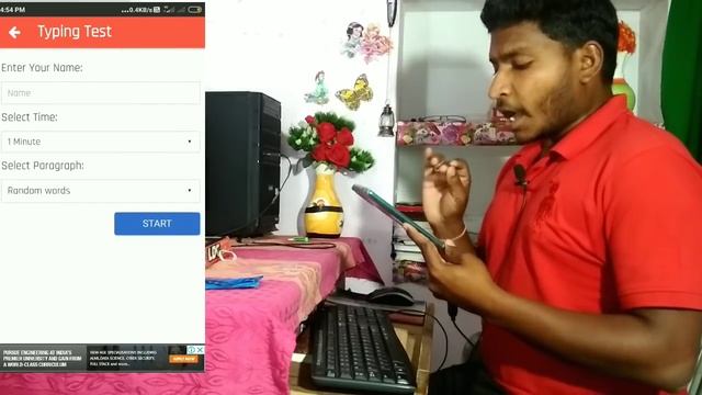learn typing on mobile || mobile se typing kaise sikhe || अपने फ़ोन से टाइपिंग सीखे смотреть онлайн