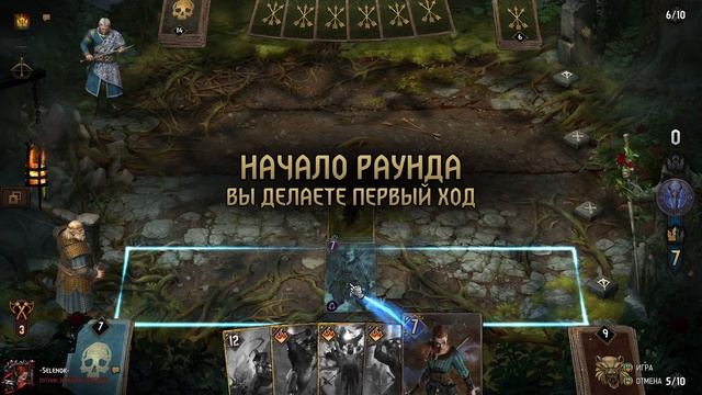 Гвинт 11.6 | Скеллиге - Набеги | гайд + игры смотреть онлайн