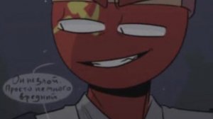 ШАГ (2 ЧАСТЬ Озвучка комикса CountryHumans Чупа)