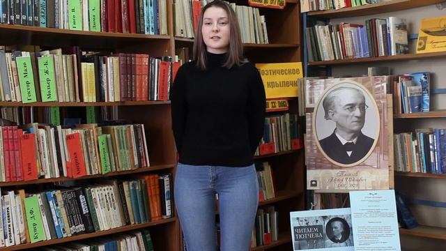 Страна читающая - Эмирова Лемара читает произведение "Она сидела на полу..." Ф.И. Тютчев смотреть онлайн