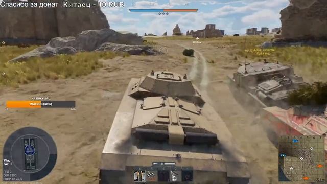 Обкатываю покупочки- War Thunder стрим смотреть онлайн