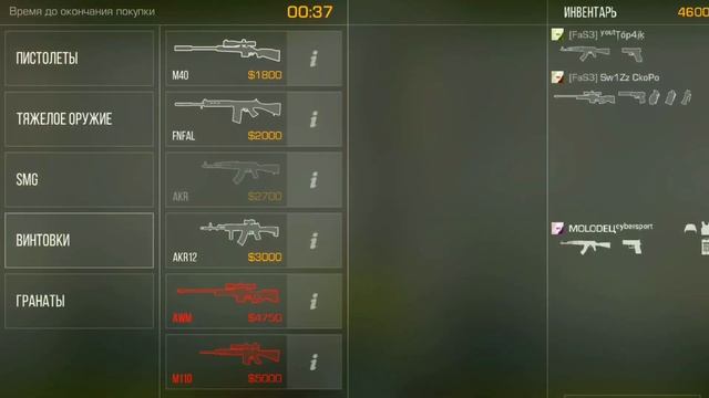 Я В КИБЕРСПОРТЕ!!!! - 1 ТРЕНИРОВКА смотреть онлайн