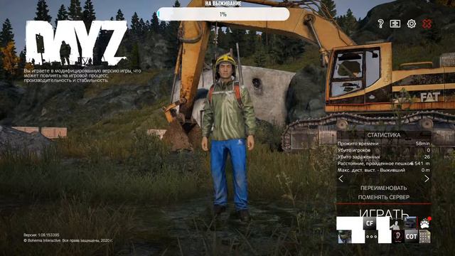 DayZ идем искать автомобиль смотреть онлайн