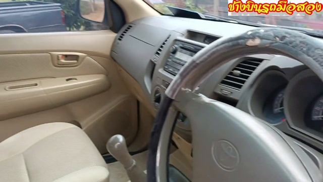 กระบะมือสอง TOYOTA HILUX VIGO SMART CAB 2.5 E VNT โทร 0948241113 смотреть онлайн