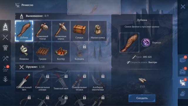 МОЙ ТРОН И ЛИЧНЫЙ ЗАМОК! СТРОИМ ЗАМОК В Craft of Survival! - Craft of Survival смотреть онлайн