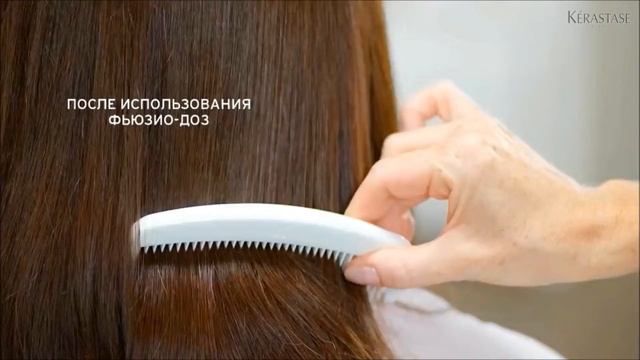 День Преображения от Керастаз в салоне красоты А-ля Руа смотреть онлайн