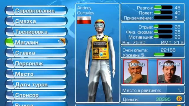RTL Ski Jumping 2007 серия 6 (Добивка сезона) смотреть онлайн