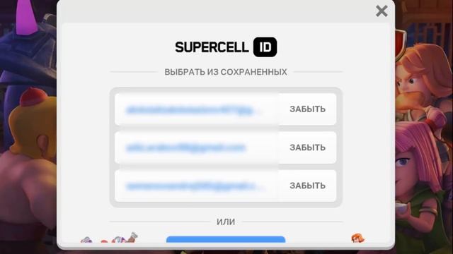 ВЕЧНЫЙ ОНЛАЙН И РЕШЕНИЕ ОШИБКИ С SUPERCELL ID! НОВЫЕ ЛАЙФХАКИ В КЛЕШ ОФ КЛЕНС | CLEO CLASH OF CLANS смотреть онлайн