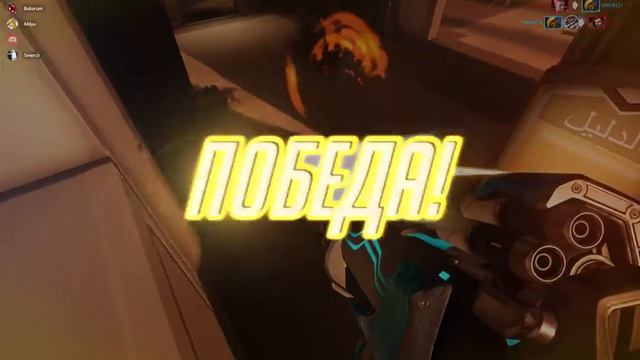 Overwatch 20 02 2017 ЭТО БЫЛО 4 !!! Найс посоны! смотреть онлайн