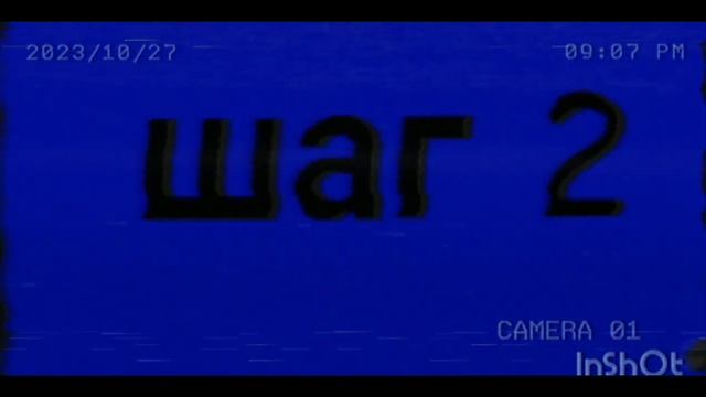 растение смотреть онлайн