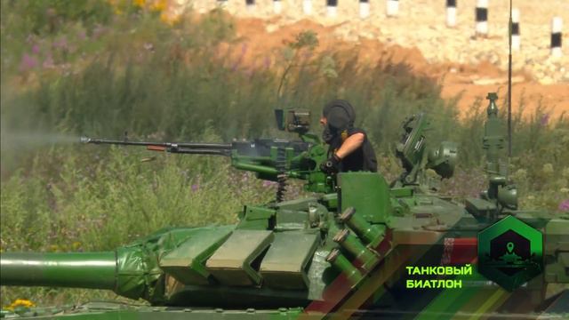 ArmyGame 2018 / Танковый биатлон / Правила смотреть онлайн