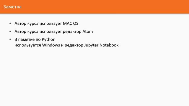 Django 3 - Full Stack разработка веб-сайтов на Python смотреть онлайн