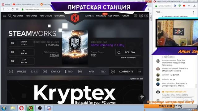 Ждем выхода взломов новинок!Чего ждать дальше?Если ты пират тебе сюда 18+ смотреть онлайн