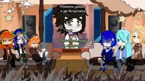 // Реакция планет Шаранутого Космоса на видео // приятного просмотра// ставьте х2 //