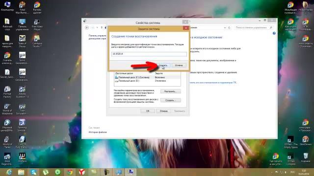 Как создать точку восстановления в Windows 8 смотреть онлайн