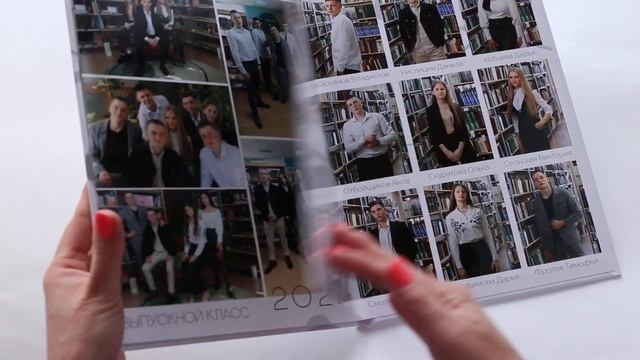 Альбом на три разворота. смотреть онлайн