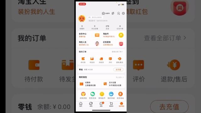 Как зарегистрироваться на Таобао!? И Как там заказать товары дещёво смотреть онлайн