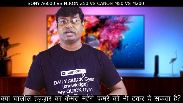 Sony A6000 Vs NikonZ50 | Nikon Z50 Vs Sony A6000   | Sony A6000 Vs Canon M50