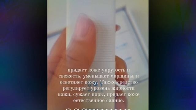 Набор для мужчин #здоровье #мужскойуходзакожей #гиалуроновая_кислота