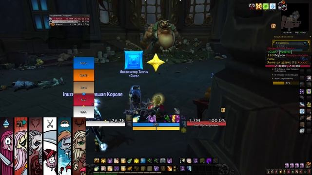 WoW Freakz 8.3.7 - Warsong: усадьба Уэйкрестов +3 смотреть онлайн