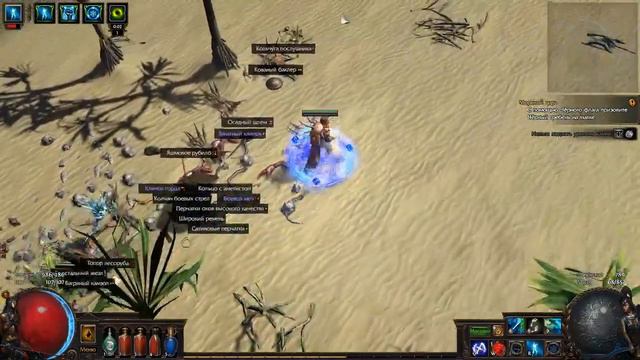 Path of exile TEST смотреть онлайн