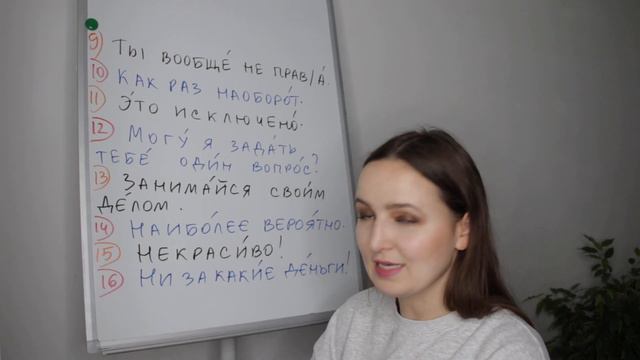 A2 Russian Conversation Phrases смотреть онлайн