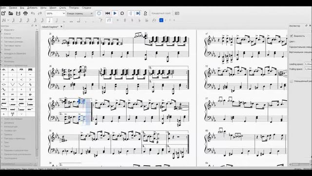 Как сыграть!?!?  [Vabank Ragtime][Ноты][От S.K]
