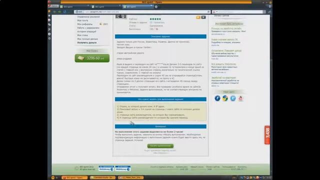Пополняем оки бесплатно в Одноклассниках смотреть онлайн