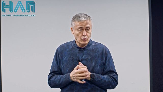 Как зародилось НЛП смотреть онлайн