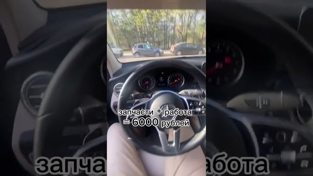 Цена на ремонт машин #авто #автообзор #mercedes #москва #лайфхаки #бизнес смотреть онлайн