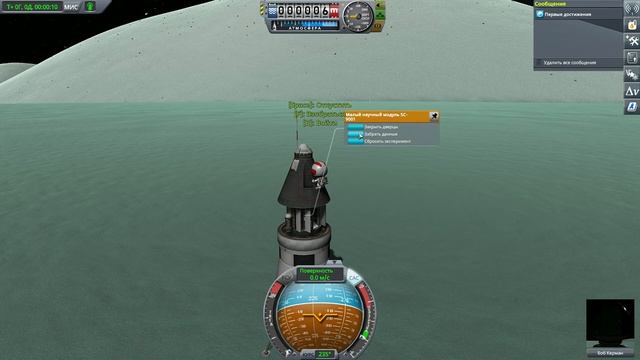? Kerbal Space Program: ЛЕТИМ на МИНМУС! [Гайд прохождение] #5 смотреть онлайн