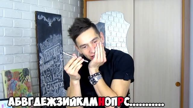 ЗВОНОК АЛФАВИТОМ ДЕВУШКЕ | Рэй смотреть онлайн