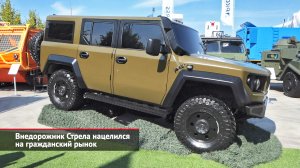 Внедорожник Стрела нацелился на гражданский рынок. ПАЗ Vector Next 4×4 против вахтовок | НК №2144