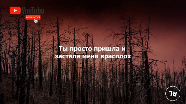 /РУССКИЙ ПЕРЕВОД/ Hippie Sabotage - "Devil Eyes" смотреть онлайн