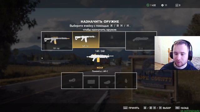 Far Cry 5 - часть 30 - Рыбалка смотреть онлайн