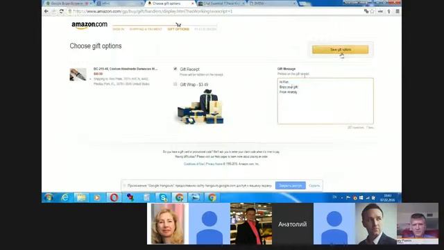INFINii. Инфини ай. Практическое обучение.