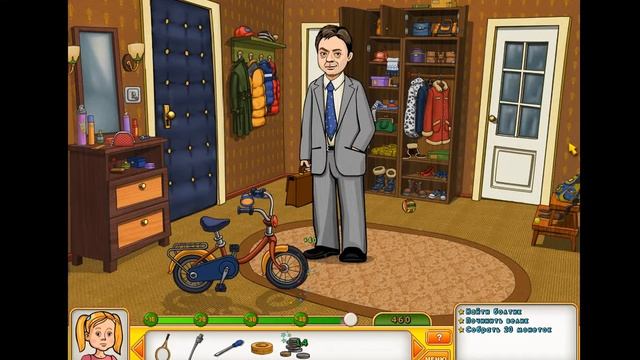 Прохождение игры Папины дочки. Часть 4 смотреть онлайн