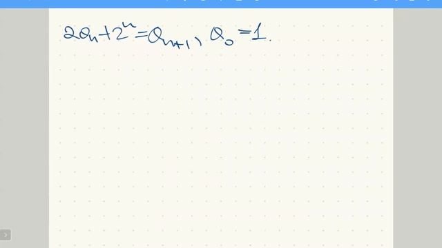 Консультация по математическому анализу для 1 курса смотреть онлайн
