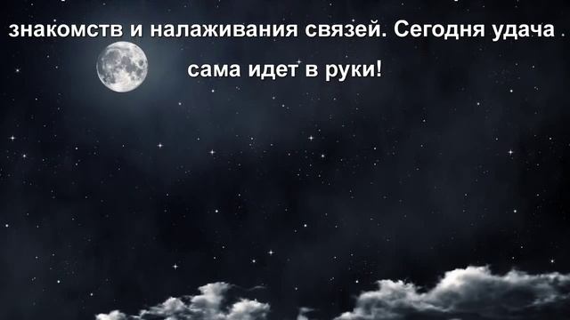 Благоприятные дни в июне 2015 года по лунному календарю смотреть онлайн