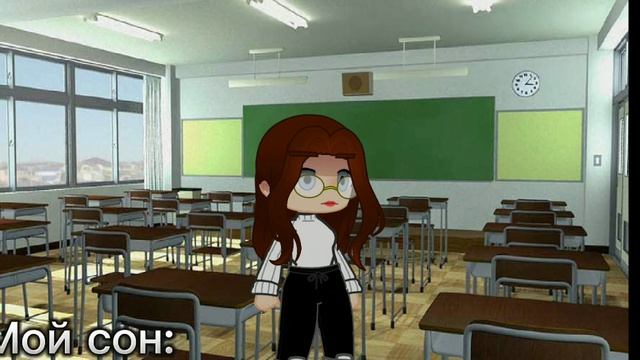 Дети, а вы знали что сон это кусочек воспоминания {Меме не ориг}[ Gacha Nox] смотреть онлайн