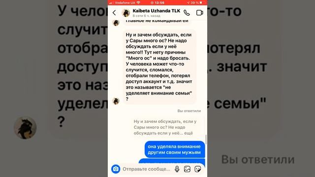 Двуличный человек которого надо хейтить! Все в описании! смотреть онлайн