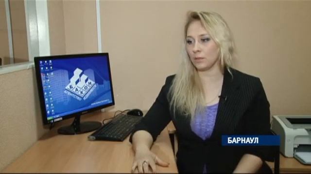 Что делать, если вы хотите купить квартиру, которая находится в залоге у банка? смотреть онлайн